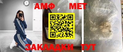 2c-b Боровичи