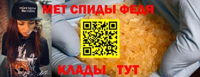 эйфоретик Брянск