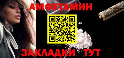 синтетический гашиш Братск