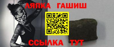 синтетический гашиш Братск
