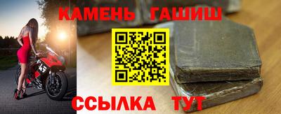 эйфоретик Брянск