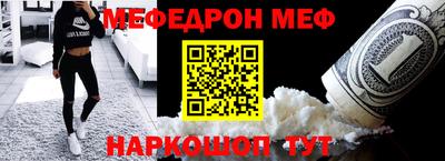 синтетический гашиш Братск