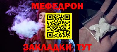синтетический гашиш Братск