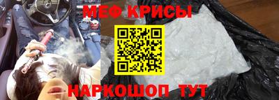 эйфоретик Брянск