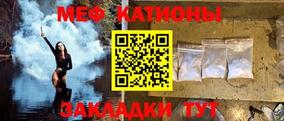 эйфоретик Брянск