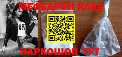 2c-b Боровичи