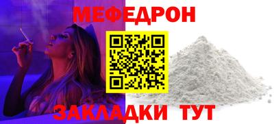 эйфоретик Брянск