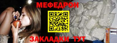 2c-b Боровичи