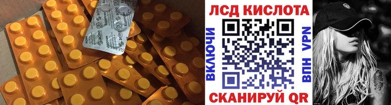 мега ссылки  Архангельск  ЛСД экстази ecstasy 