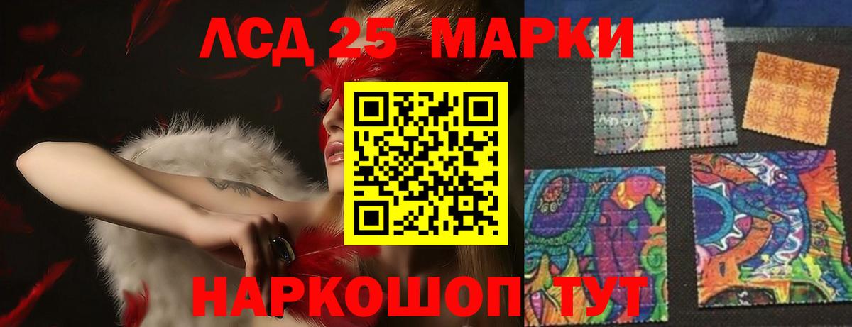 Архангельск  Лсд 25 экстази кислота  Вход с VPN 