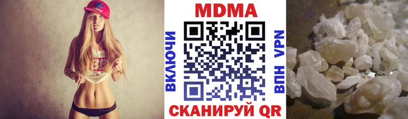 MDMA Molly  продажа наркотиков  Архангельск 