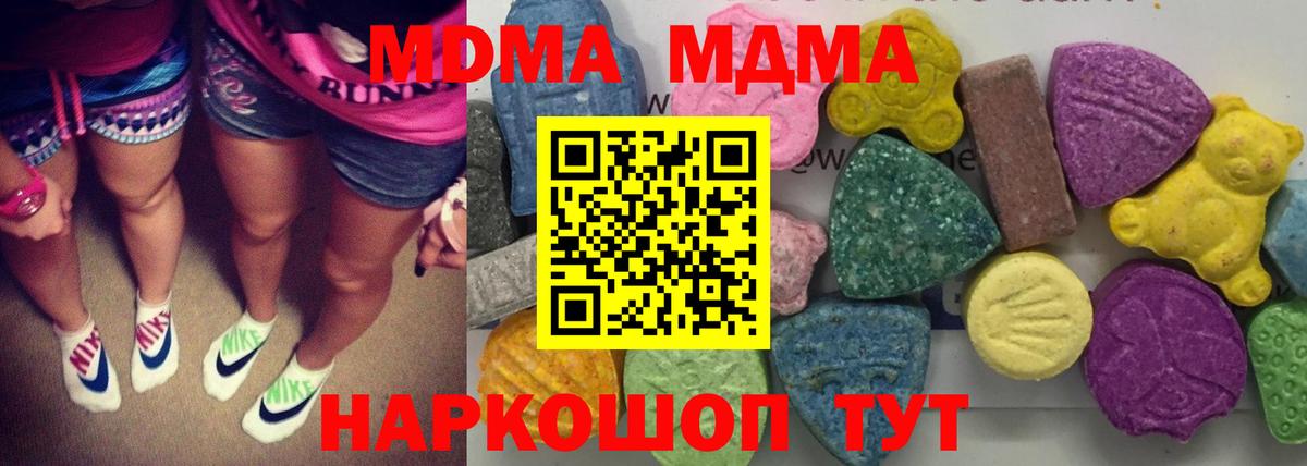МАРИХУАНА  Вход с VPN  Меф МЯУ МЯУ кристаллы  LSD-25  MDMA  Гашиш  Кокаин  Архангельск  МЕФ 