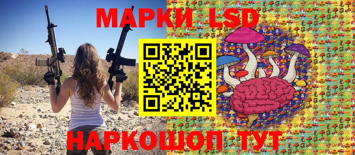 Архангельск  Марки 25I-NBOMe 1,8мг  Марки 25I-NBOMe 1,8мг  Вход с VPN 