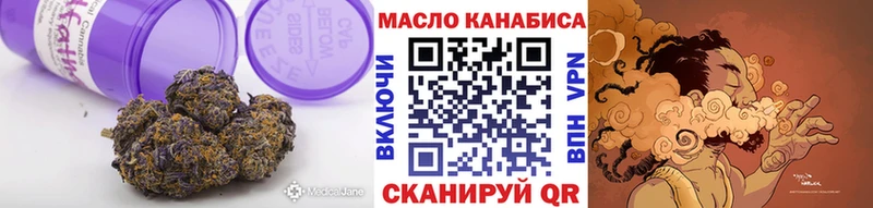 Дистиллят ТГК гашишное масло  где купить наркотик  Архангельск 