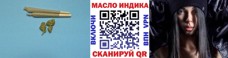 Дистиллят ТГК вейп Архангельск