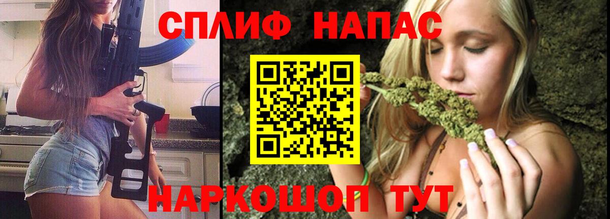 МАРИХУАНА гибрид Архангельск